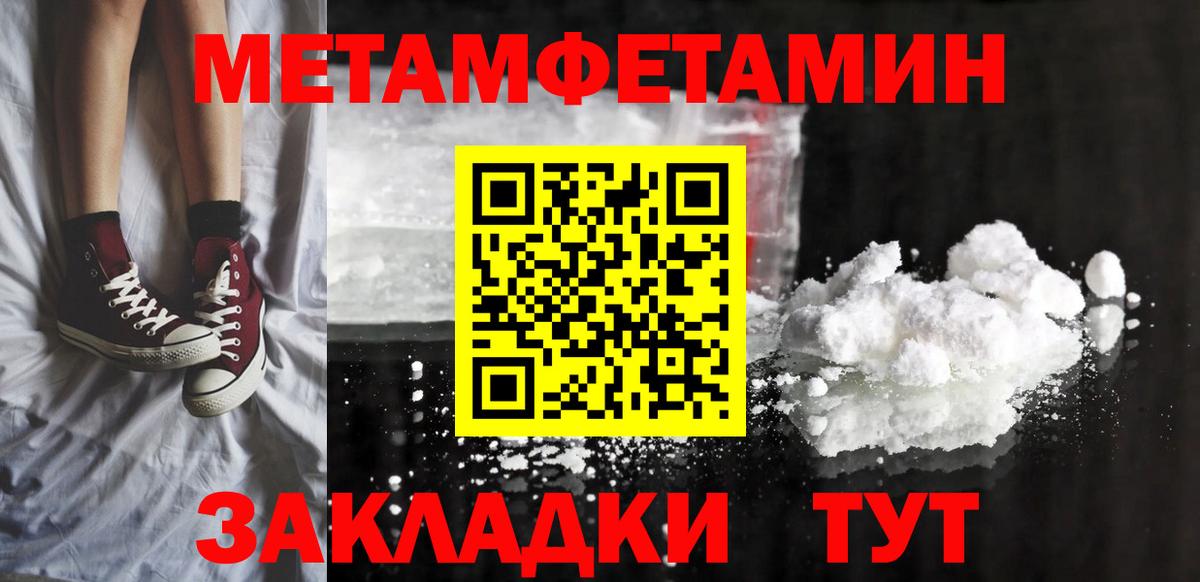 Амфетамин Premium Семёнов