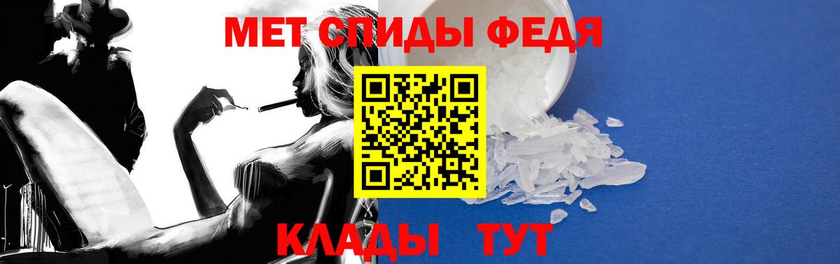 Семёнов  Amphetamine 97%  АМФЕТАМИН  Вход с VPN 