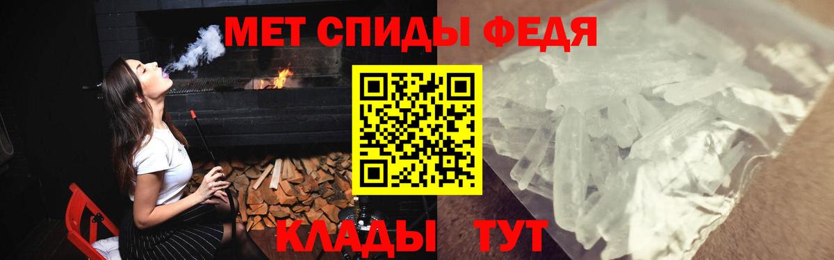 Codein Семёнов