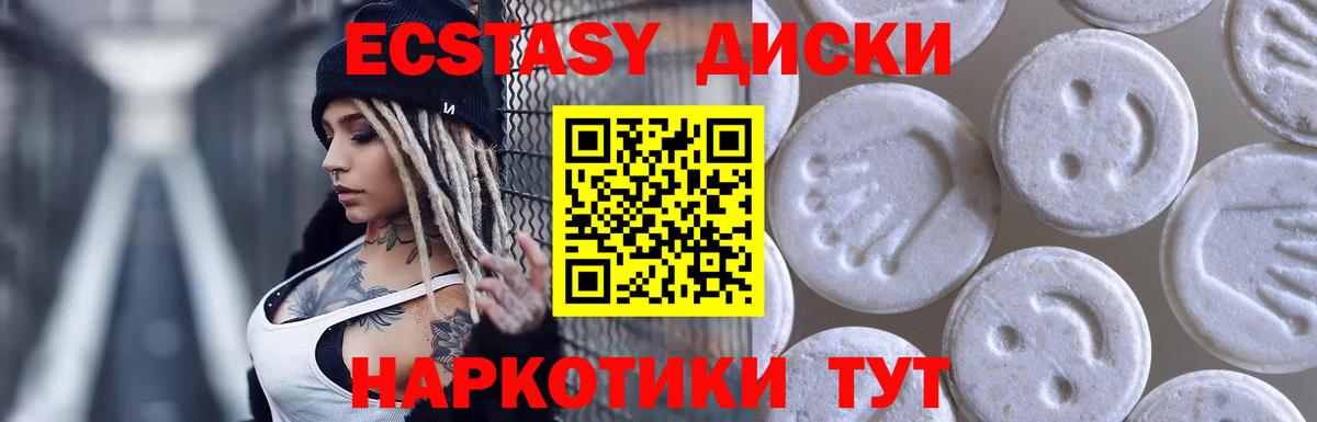 ЭКСТАЗИ TESLA Семёнов