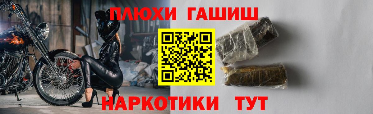 ГАШ Изолятор Семёнов