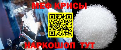 кристаллы Котовск