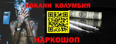 кристаллы Котовск