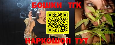 кристаллы Котовск