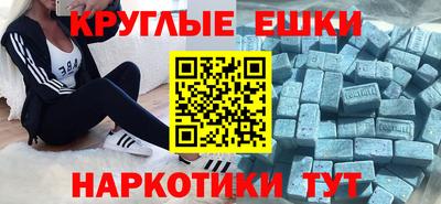 кристаллы Котовск