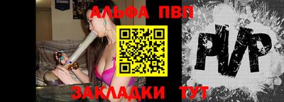 кристаллы Котовск