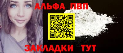 кристаллы Котовск