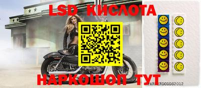 кристаллы Котовск