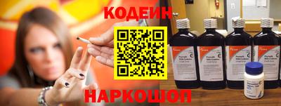 кристаллы Котовск