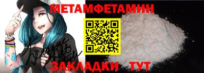 кристаллы Котовск