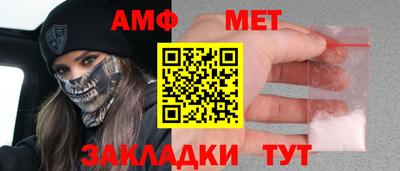 кристаллы Котовск