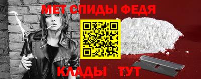 кристаллы Котовск