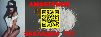 кристаллы Котовск