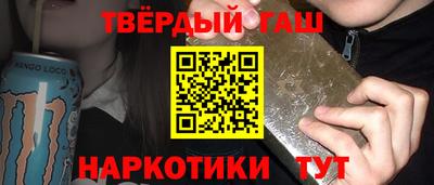 кристаллы Котовск