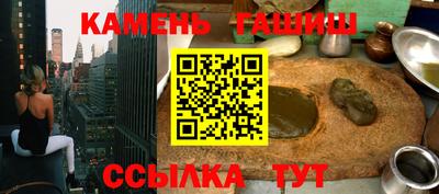 кристаллы Котовск