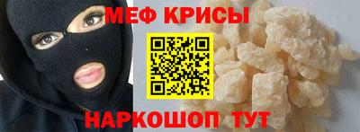 крисы Кохма