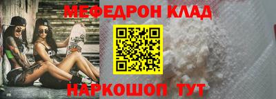 дмт Красноармейск