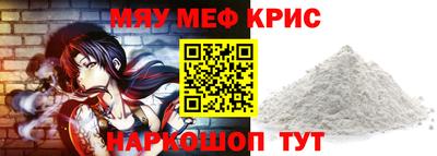 кристаллы Котовск