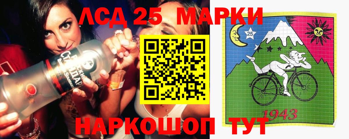 ЛСД экстази ecstasy  LSD-25 экстази  Вход с VPN  Семёнов  ЛСД экстази ecstasy 