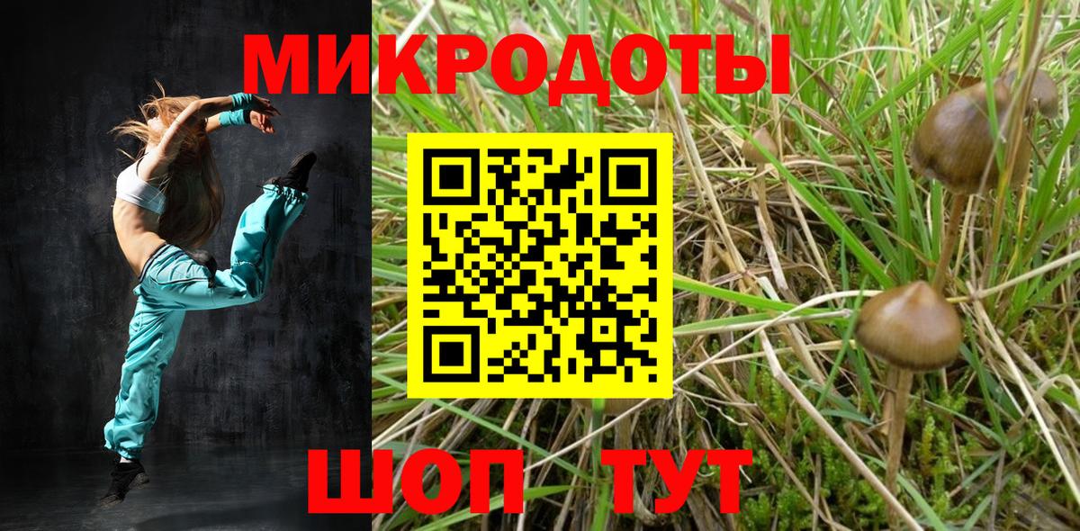 Семёнов  Лсд 25  Конопля  Меф кристаллы  Вход с VPN  A-PVP СОЛЬ кристаллы  ГАШ 