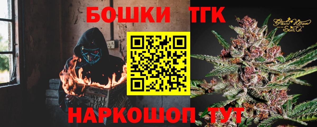 Семёнов  Бошки Шишки гибрид  Каннабис тримм  Канабис семена  Вход с VPN 