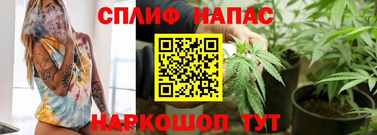Канабис марихуана Семёнов